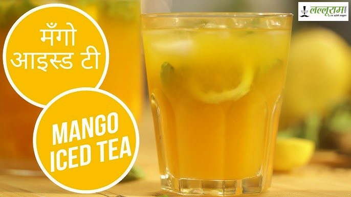 Mango Iced Tea Recipe: गर्मी के मौसम में मैंगो आइस्ड टी एक परफेक्ट रेसिपी, जरूर करें ट्राई…
