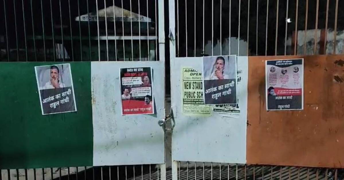 ‘आतंकवाद का साथी राहुल गांधी’, नेता प्रतिपक्ष के खिलाफ सड़कों पर लगे विवादित पोस्टर, सियासी गलियारों में बढ़ी हलचल