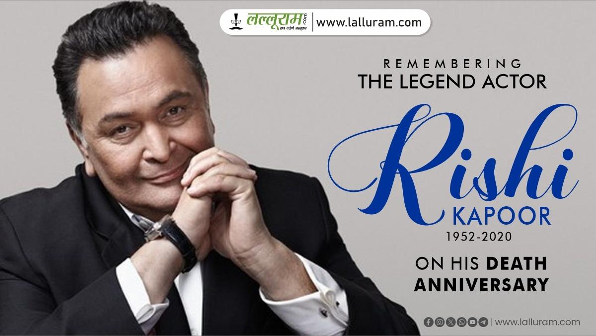 Rishi Kapoor ने बतौर चाइल्ड आर्टिस्ट किया था बॉलीवुड में डेब्यू, मौत से 3 साल पहले की थी भविष्यवाणी, जो हुई थी सच …