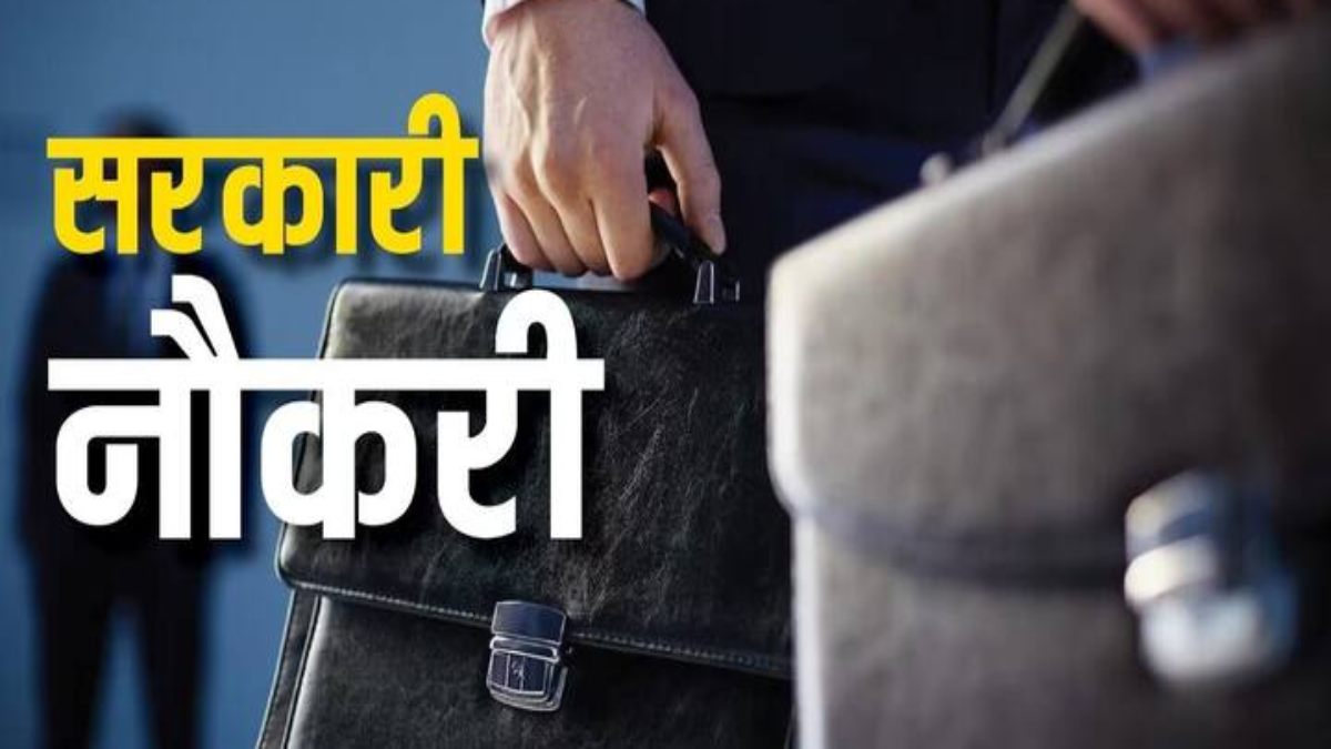 ये मौका न गवाएं… ग्रुप ‘C’ के कई पदों पर निकली बंपर भर्तियां, 63000 से लेकर 1.42 लाख तक मिलेगी सैलरी