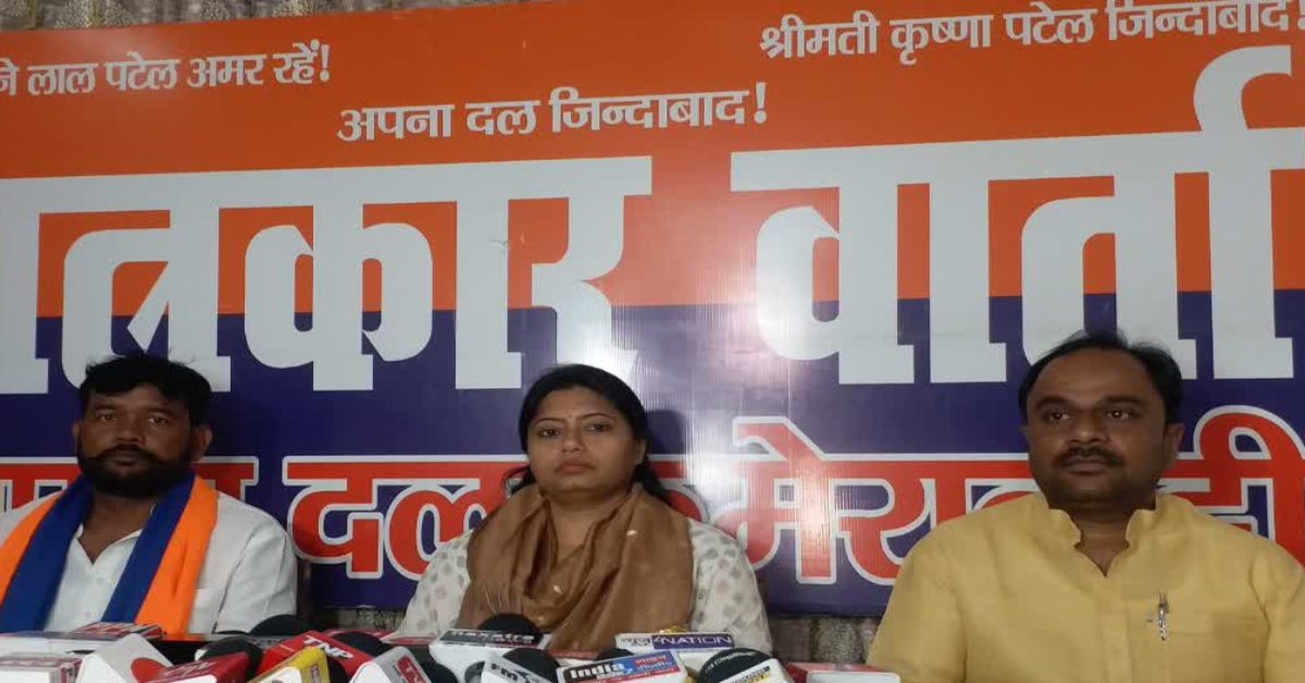 आरोपी को वाराणसी के सांसद ने संरक्षण दे रखा है! छात्र की हत्या मामले में पल्लवी पटेल का पीएम मोदी पर बड़ा आरोप, बोलीं- इसी वजह से कार्रवाई नहीं हो रही
