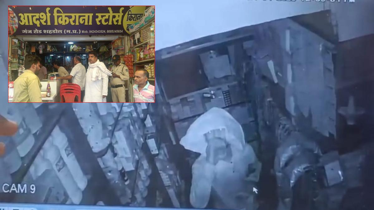 एनर्जी भी तो जरूरी है न… चोरों ने तीन दुकानों के चटकाए ताले, फिर कोल्ड ड्रिंक्स पीकर पार किया कैश और सामान, देखें VIDEO