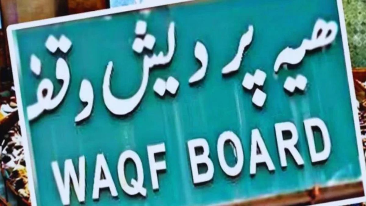 Uttarakhand Waqf Board: प्रदेश में आखिर वक्फ बोर्ड की कितनी संपत्तियां? जानिए एक क्लिक में पूरी जानकारी
