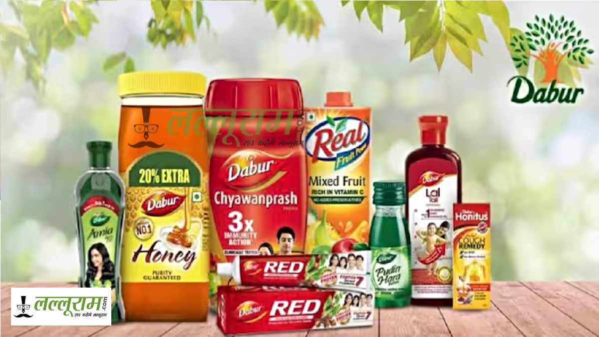 Dabur India Limited Shares: तेजी से गिरे कंपनी के शेयर, जानिए क्या है गिरावट की वजह…