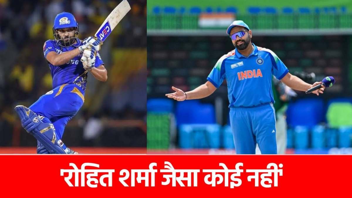 IPL 2025: फॉर्म में लौटते ही Rohit Sharma ने बनाया महारिकॉर्ड, इस मामले में बने नंबर 1 भारतीय…
