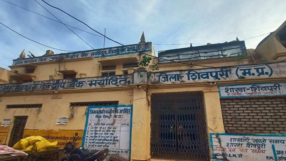 सहकारी बैंक में 100 करोड़ गबन का मामला: शासन से बैंक को मिले 50 करोड़ खाताधारकों नहीं मिलेगी, महिला बोली- मेरा वैवाहिक रिश्ता टूटने के कगार पर