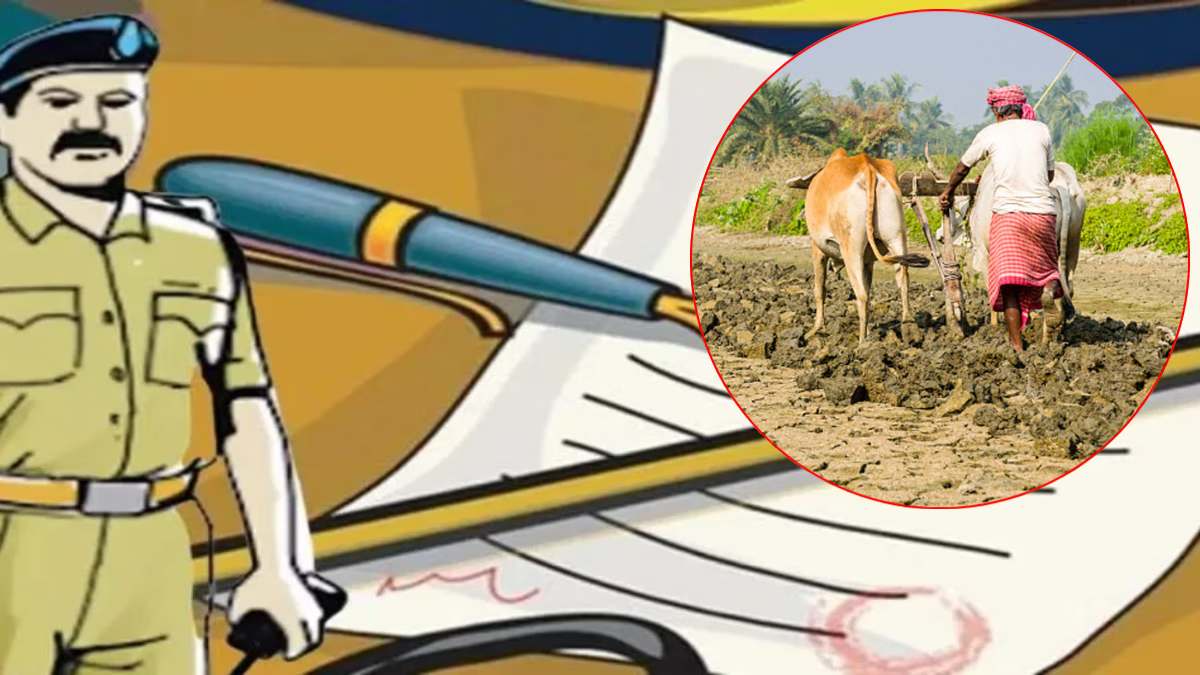 आप भी न करें ये गलती…2 महिला समेत 15 किसानों पर केस दर्ज, जानिए अन्नदाताओं पर पुलिस का क्यों चला हंटर