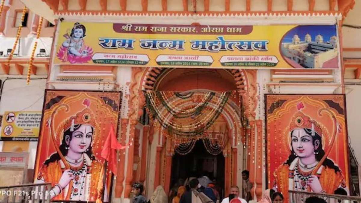 फूलों से सजी MP की ‘छोटी अयोध्या’, रामनवमी पर धार्मिक नगरी ओरछा हुआ राममय, जानें क्या है रामराजा मंदिर का इतिहास