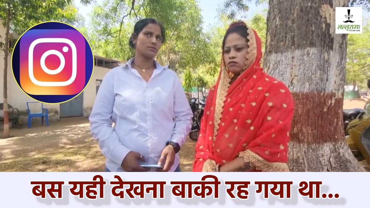 मैं शिबो के साथ ही रहना चाहती हूं… 2 बच्चों की मां महिला को दे बैठी दिल, LOVE स्टोरी जानकर पकड़ लेंगे माथा