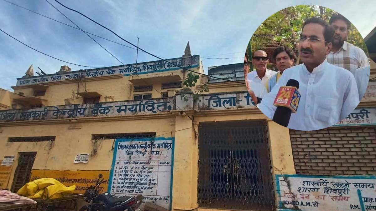 श्रेय लेने की मची होड: शासन से बैंक को मिली रकम को लेकर पूर्व विधायक बोले- बीजेपी नेता हितग्राहियों को उनकी जमा पूंजी दिलाए