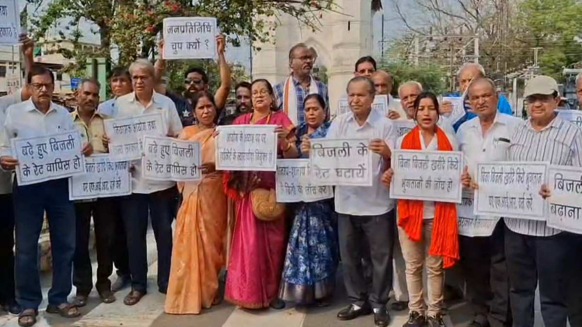 रेट पर बवाल: बिजली की कीमत में वृद्धि को लेकर विरोध प्रदर्शन, दी ये चेतावनी