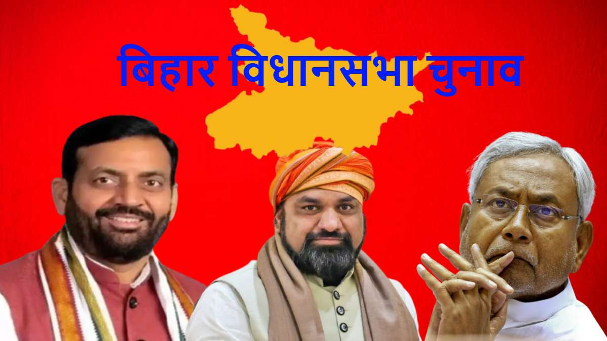 नीतीश कुमार नहीं सम्राट चौधरी के नेतृत्व लड़ा जाएगा बिहार चुनाव! हरियाणा के CM नायब सैनी के बयान से बिहार में मचा बवाल