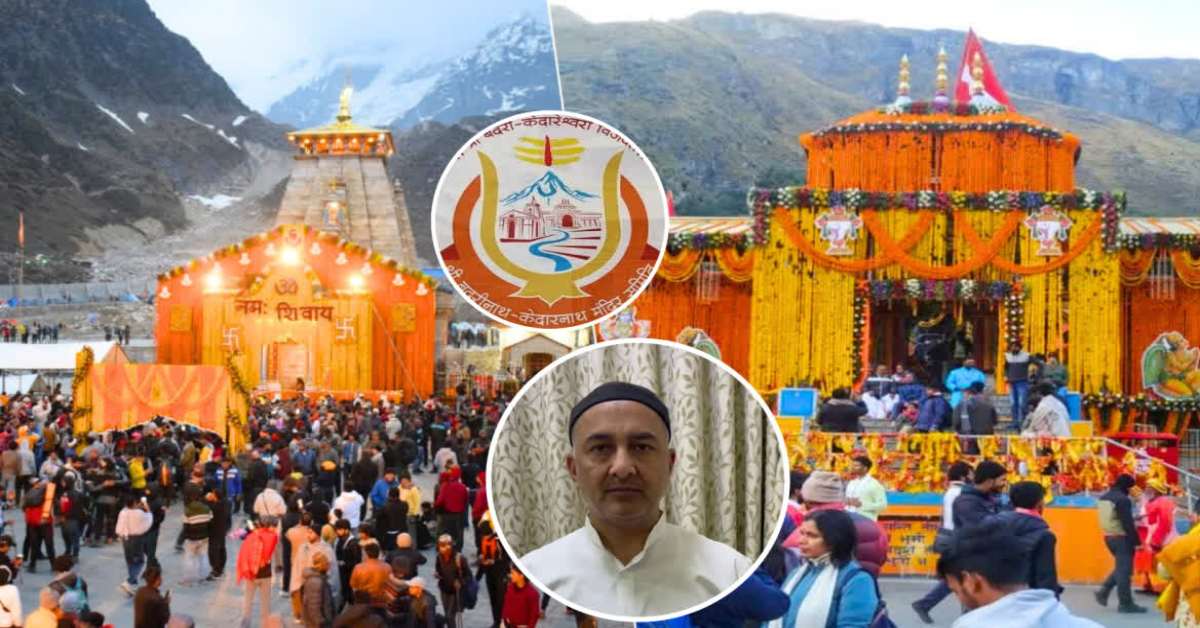 वक्फ के बीच कांग्रेस विधायक ने बद्रीनाथ-केदारनाथ मंदिर समिति को लेकर उठाए सवाल, बोले- बीजेपी का ध्यान यहां क्यों नहीं जाता