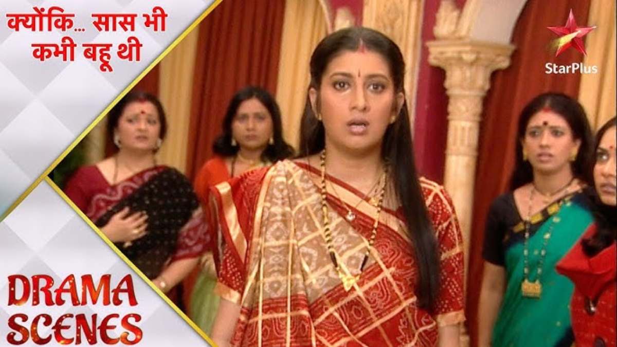 फिर से आने वाला है Kyunki Saas Bhi Kabhi Bahu Thi शो, ऑरिजनल कास्ट के साथ लौट रहीं हैं Ekta Kapoor …