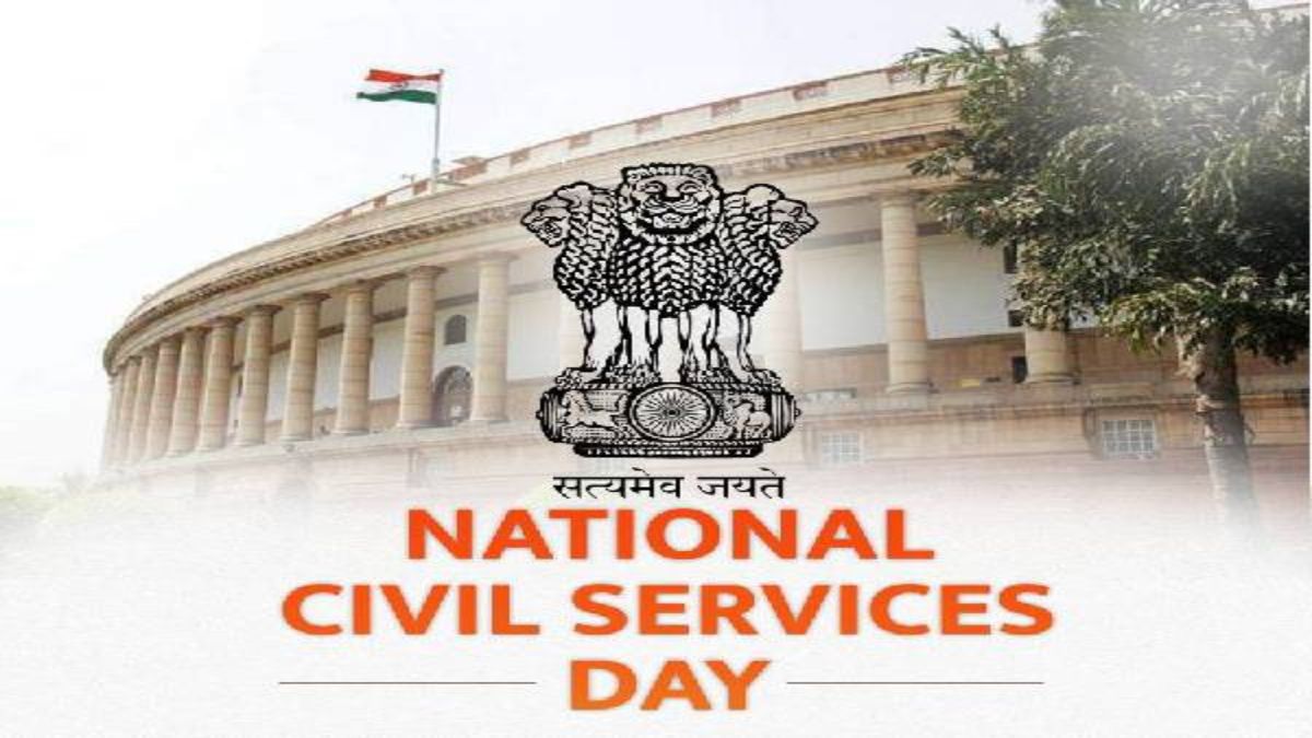 civil service day: एमपी के आईएएस अफसरों का केंद्र में दबदबा, केंद्रीय मंत्रालयों में सचिव पद पर MP कैडर के 10 IAS