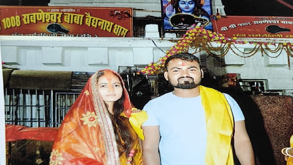 Jamui Married News : गुरुजी-शिष्य को दे रहे थे किताबी ज्ञान, शिष्य ने उनकी बेटी को पढ़ाया प्रेम का पाठ, अब हुआ नया कांड!