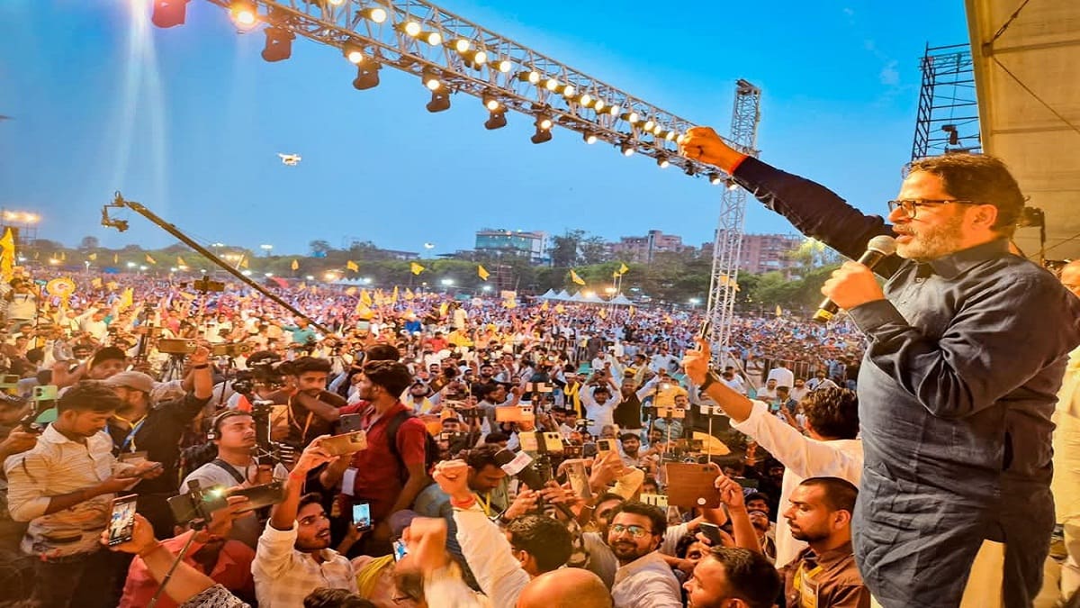 Prashant Kishor News : PK बोले ऐसे लोग बिहार क्या चलाएंगे… बदलाव रैली में कम भीड़ से उठे सवाल,  बीजेपी सांसद ने कही ये बात…
