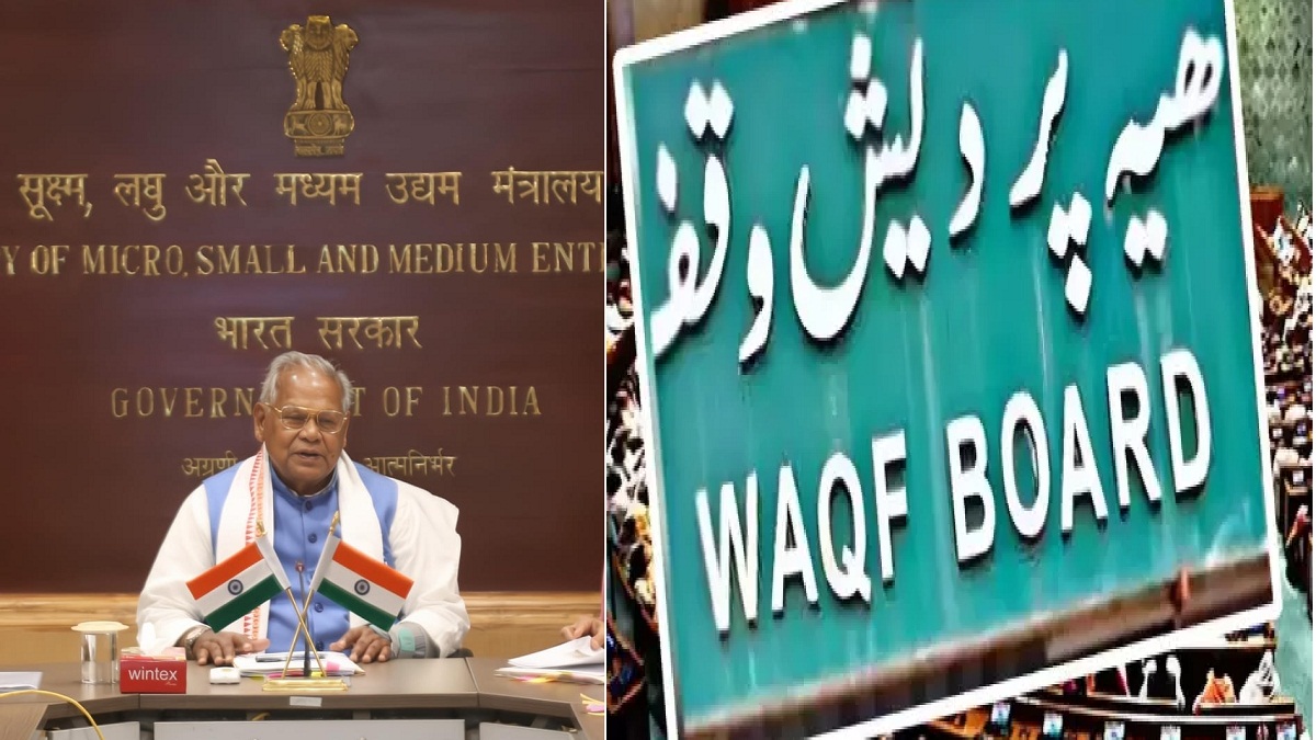 Bihar News:वक्फ संशोधन विधेयक पर क्या बोले जीतन राम मांझी, धारा 370 पर दिया बड़ा बयान