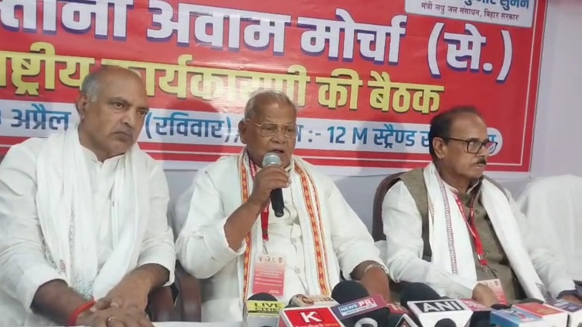 Jitanram Manjhi News : क्या बिहार NDA में मचेगा घमासान? जीतनराम मांझी ने नीतीश-बीजेपी की बढ़ाई टेंशन! किया प्रत्याशियों के नामों का ऐलान…