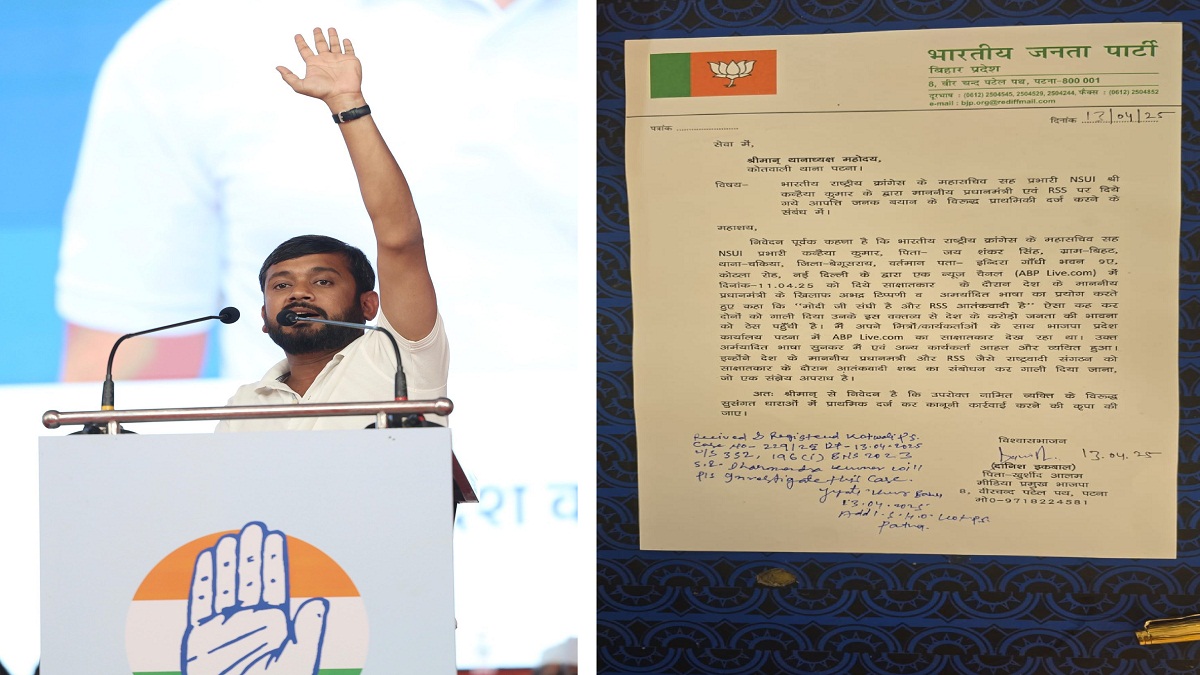 Kanhaiya Kumar FIR News : बिहार में चुनाव से पहले कानूनी झंझट में फंस सकते हैं Kanhaiya Kumar, कांग्रेस नेता की बढ़ी मुश्किलें…