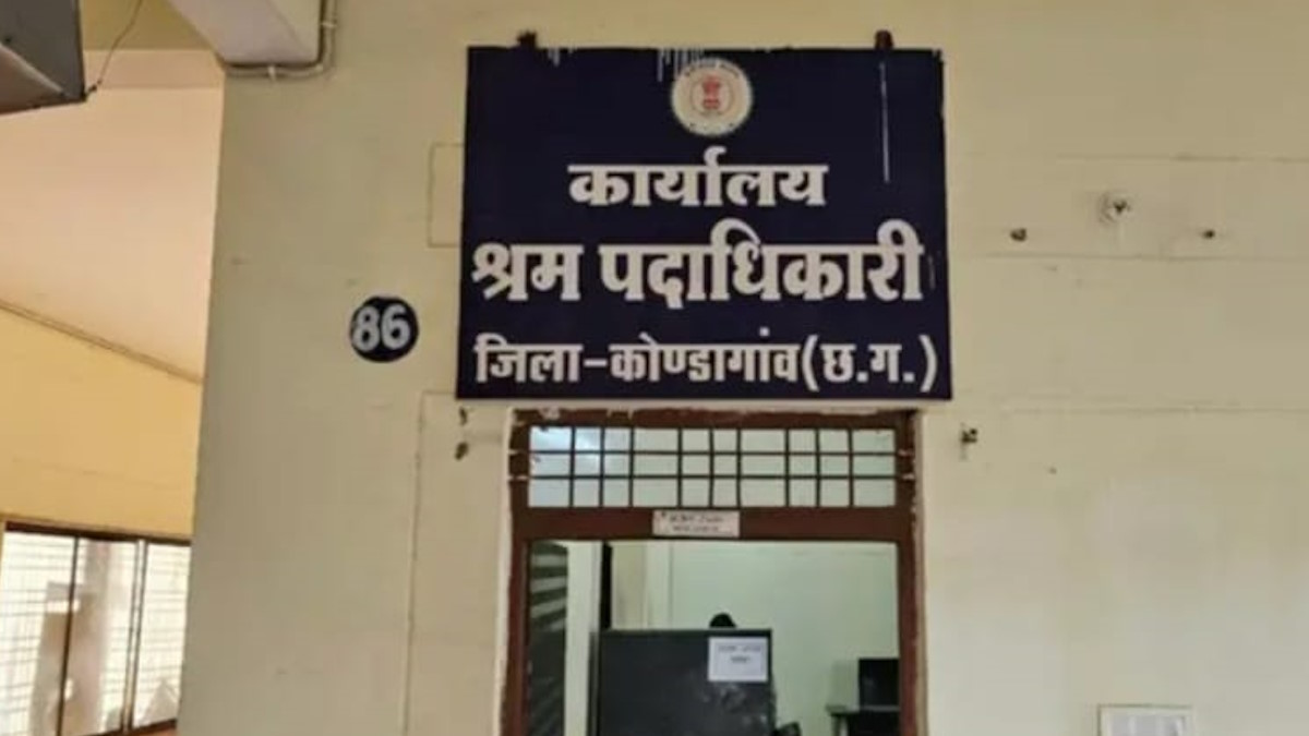 गुमास्ता पंजीयन में रिश्वतखोरी: दो कर्मचारी बर्खास्त, निरीक्षक निलंबित, श्रम अधिकारी को नोटिस