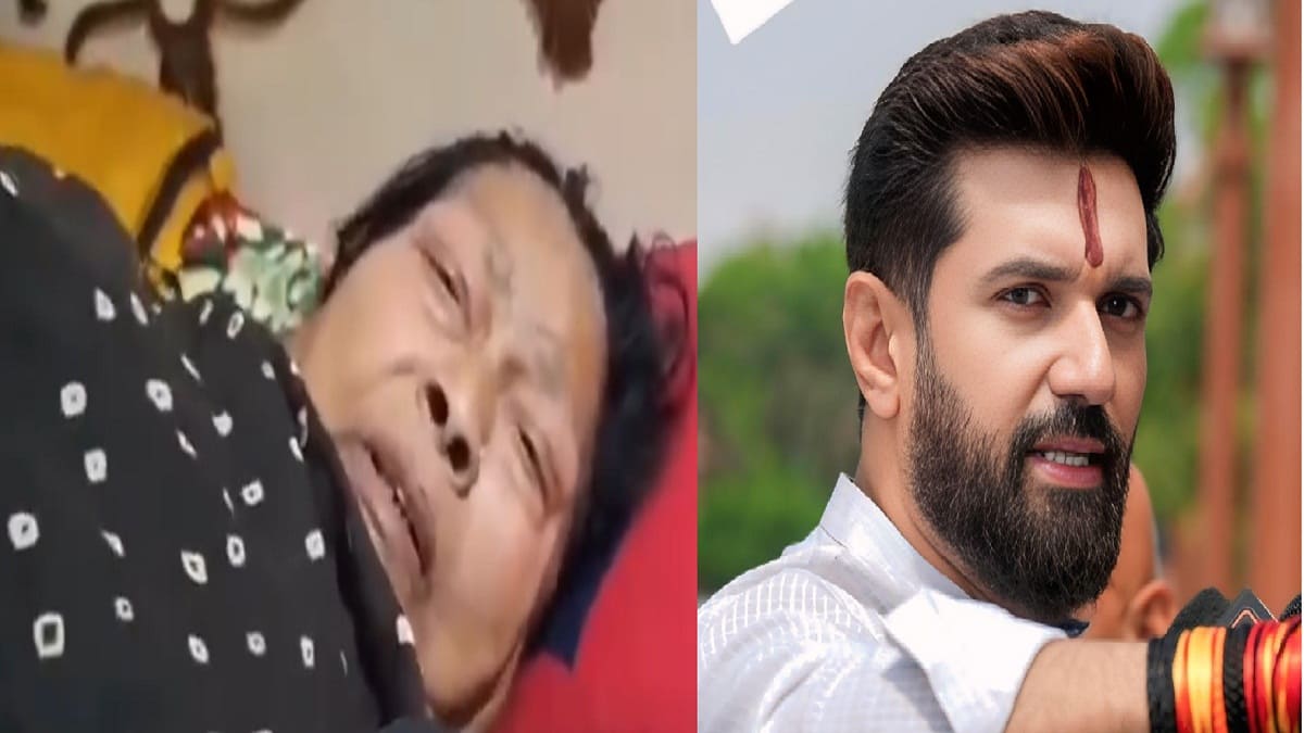 Bihar News : रामविलास की विरासत पर ताला, ‘राजकुमारी’ हुई बेघर, परिवार की बढ़ गई मुश्किलें…