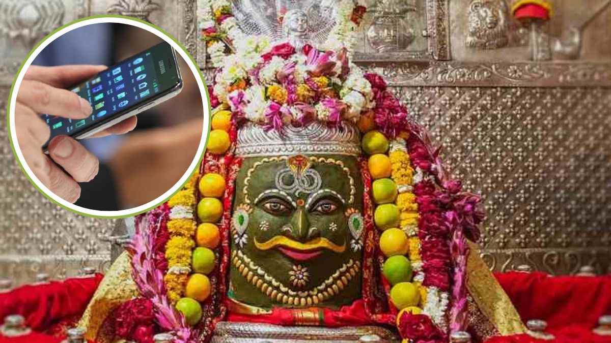 महाकाल के दरबार में मोबाइल बैन, इस्तेमाल करते पाए गए तो होगी कार्रवाई, इस वजह से लिया गया फैसला