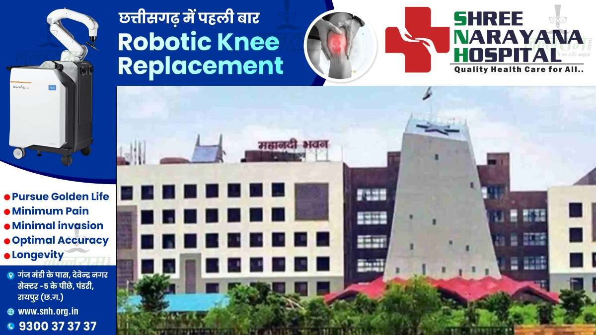 छत्तीसगढ़ सरकार का कर्मचारियों के हित में बड़ा फैसला, अब संगठनों को तीन साल तक शासन से पत्राचार की मिलेगी अधिमान्यता, राजपत्र में हुआ प्रकाशन
