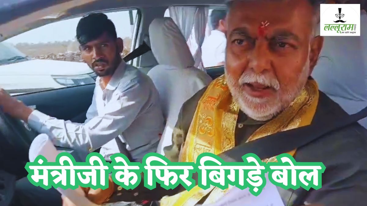 मंत्री प्रह्लाद पटेल ने अधिकारी को दी गाली: कहा- तुम लोग…, इंतजार कर रही जनता से बिना मिले ही लौटे, Video Viral