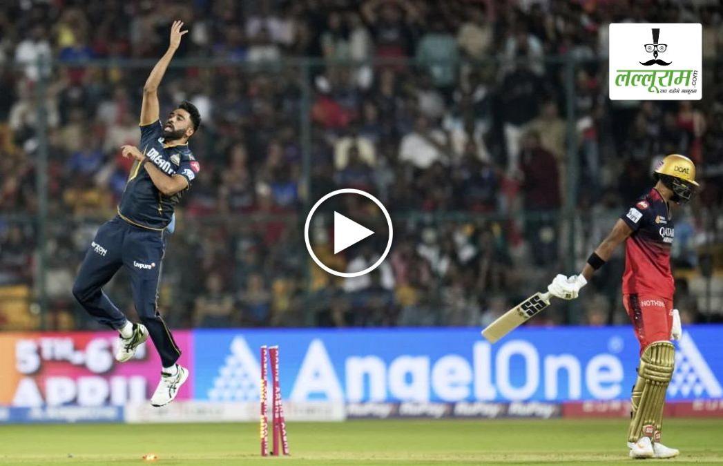 IPL 2025: सबसे बड़ा छक्का देखा? फिल सॉल्ट ने स्टेडियम के बाहर भेजी गेंद, सिराज ने अगली ही गेंद पर उखाड़े स्टंप, देखें VIDEO