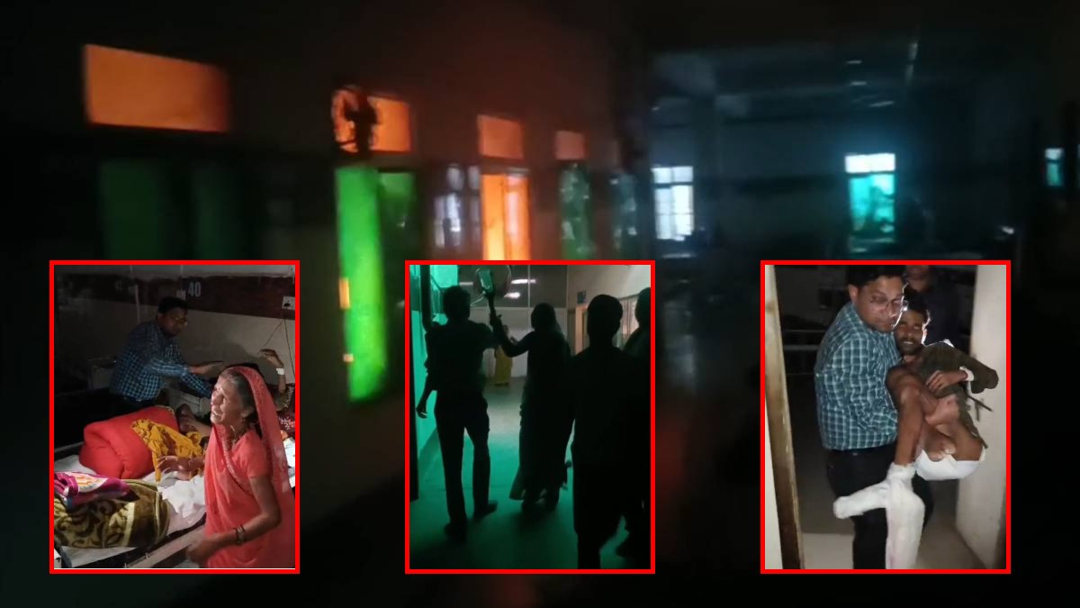 जिला अस्पताल में लगी भीषण आग: ड्रिप निकालकर भागते नजर आए मरीज, सूचना के बाद भी मौके पर नहीं पहुंची फायर ब्रिगेड टीम