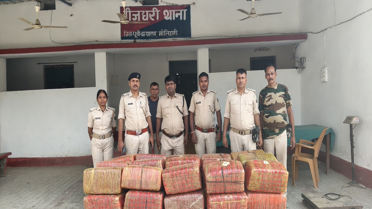 Motihari 640 Kg Ganja Seized: कंटेनर में छिपाकर लाई जा रही थी 640 KG गांजे की खेप,  पुलिस ने पकड़ा…