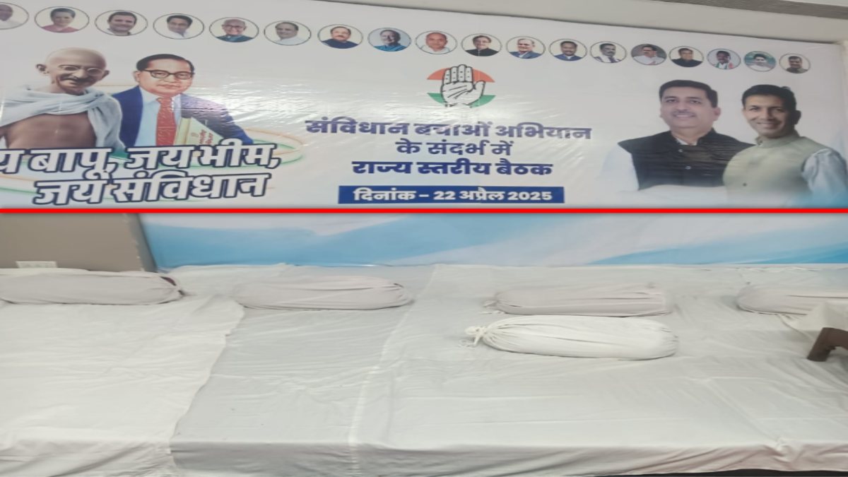 एमपी कांग्रेस की नई गाइडलाइन का असर: मंच पर कुर्सी की जगह बिछाए गद्दे, राष्ट्रीय नेता के साथ पूर्व CM, पूर्व प्रदेश अध्यक्ष और पूर्व नेता प्रतिपक्ष के लगाए फोटो