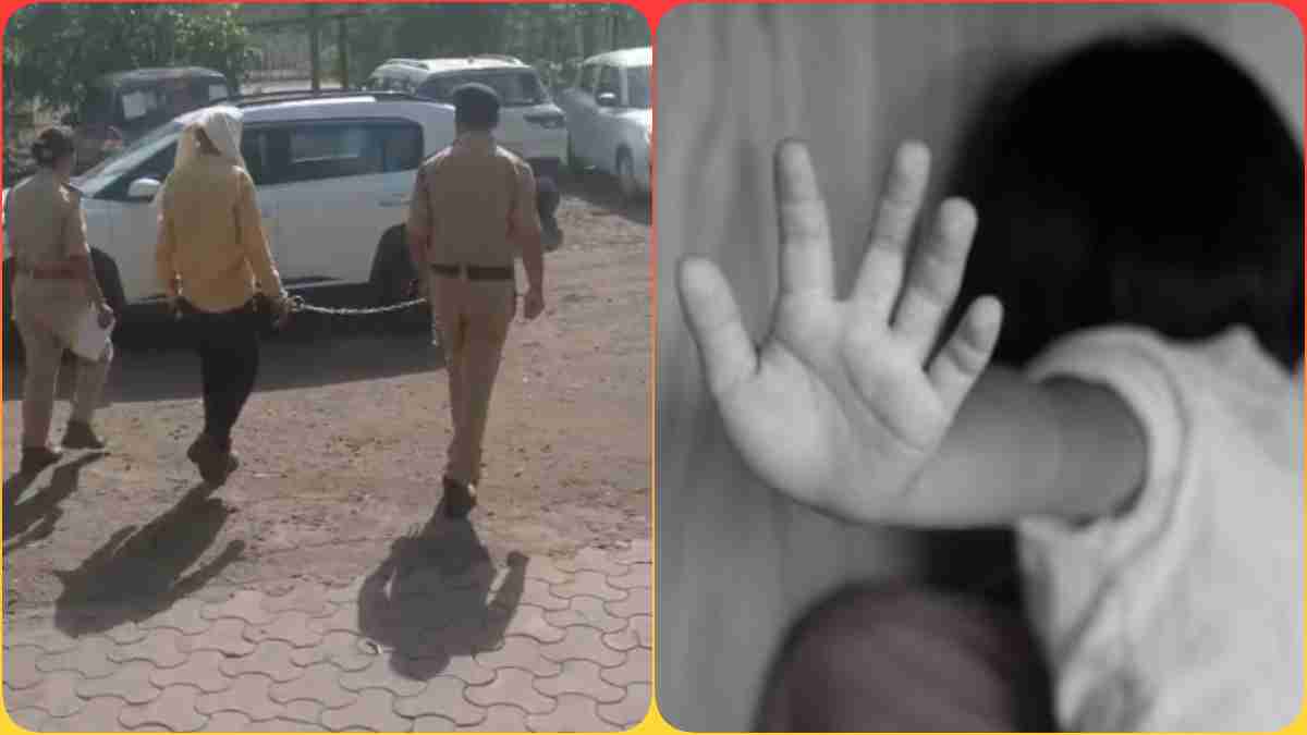 बेटी की सहेली पर बिगड़ी पड़ोसी की नियत: 5 साल की बच्ची को खेलने के दौरान बुलाया घर, फिर दरिंदगी की हदें की पार