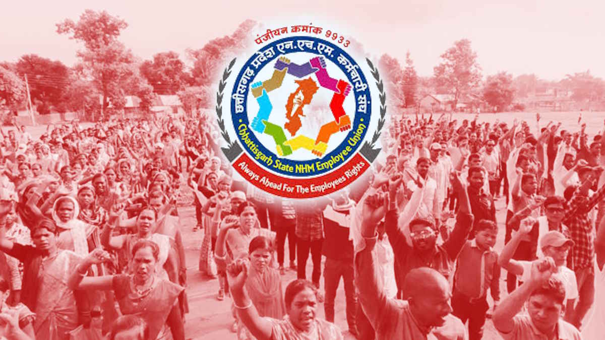 दो महीने से नहीं मिला एनएचएम कर्मचारियों को वेतन, मजदूर दिवस पर करेंगे स्वास्थ्य भवन का घेराव…