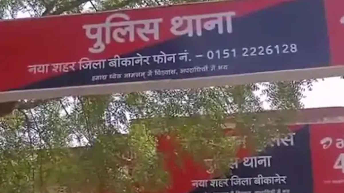 Rajasthan News : गोवंश से दुष्कर्म पर भड़के लोग, थाने में मचाया हंगामा, 19 साल का आरोपी हिरासत में…