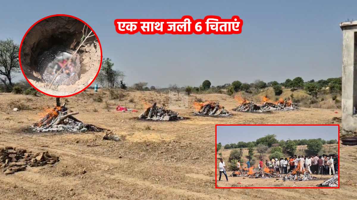रतलाम में एक साथ उठीं 6 अर्थियां: सभी एक ही परिवार के, मंदसौर में कुएं में कार गिरने से हुई थी मौत