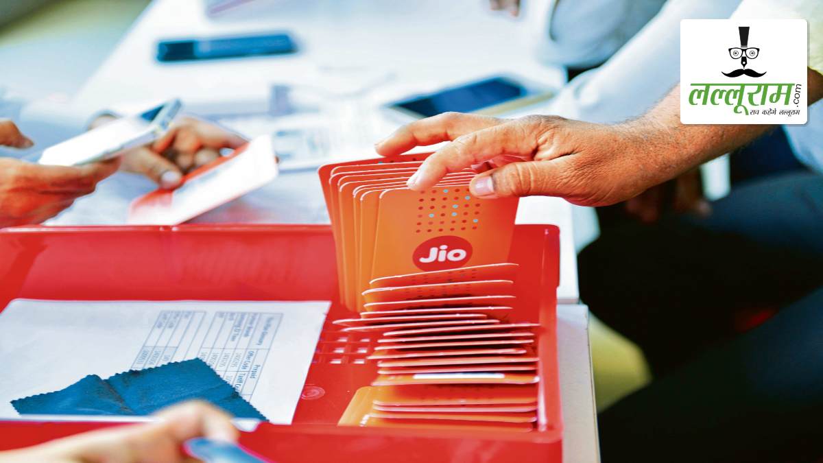 MP-CG सर्किल में Jio में फिर बना नंबर वन: कंपनी का अनलिमिटेड ऑफर बना सबकी पसंद, 4.5 लाख नए ग्राहक जुड़े