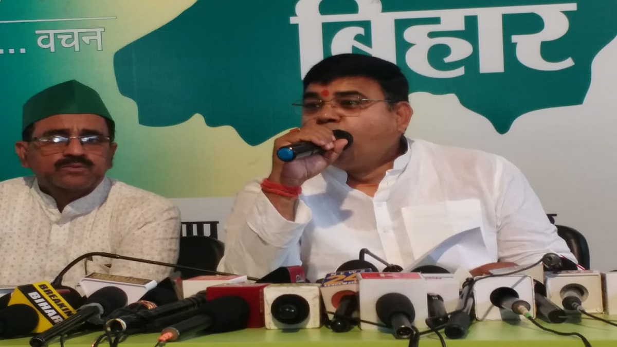 Bihar News : RJD का आरोप, मजदूरों को नहीं मिला हक,मजदूरी की राशि देने में सरकार असमर्थ…