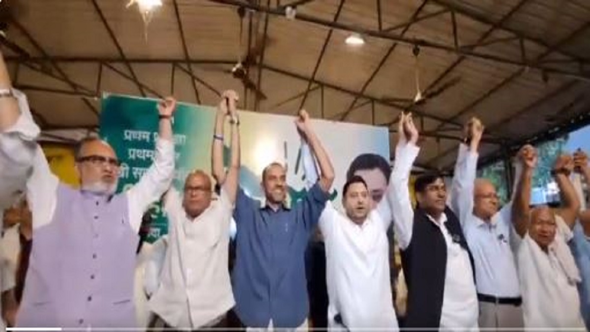 Mahagathbandhan Highlights Patna : सीट बंटवारे पर नहीं हुई बात, कोऑर्डिनेशन कमेटी बनाने का फैसला, जानें कितने होंगे सदस्य….