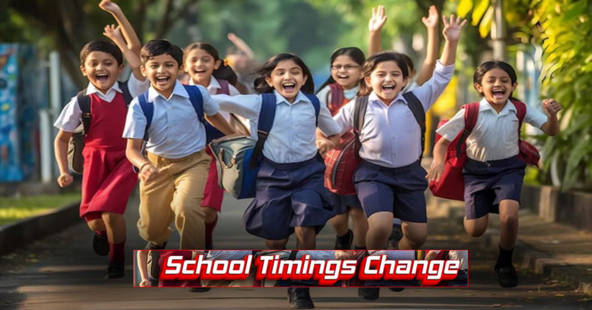 School Timing Change : स्कूलों के समय में हुआ बदलाव, डीएम कुमार हर्ष ने जारी किया आदेश, जानें क्यों लिया ये फैसला