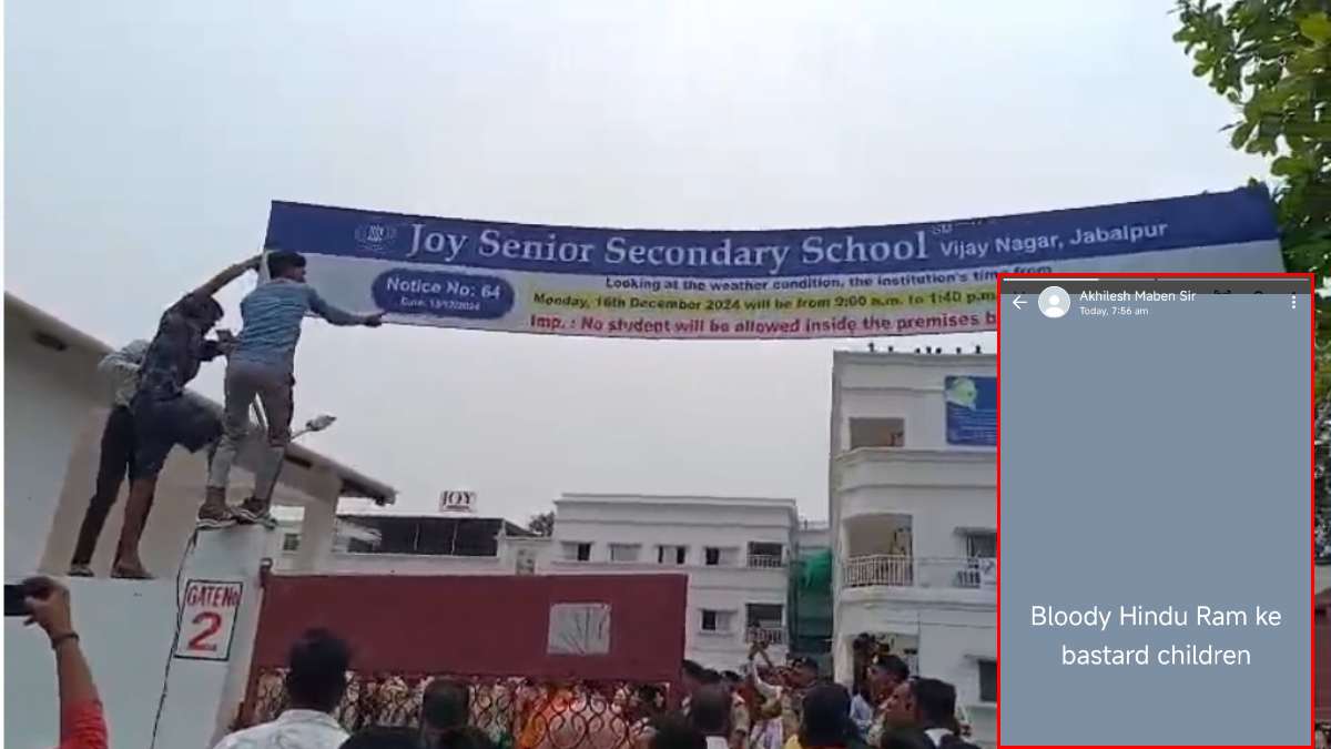 ‘Whatsapp Status’ पर बवालः मिशनरी स्कूल में हिंदूवादी संगठनों ने की तोड़फोड़, जॉय स्कूल के संचालक ने लगाया था धर्मांतरण को लेकर हंगामे का स्टेटस