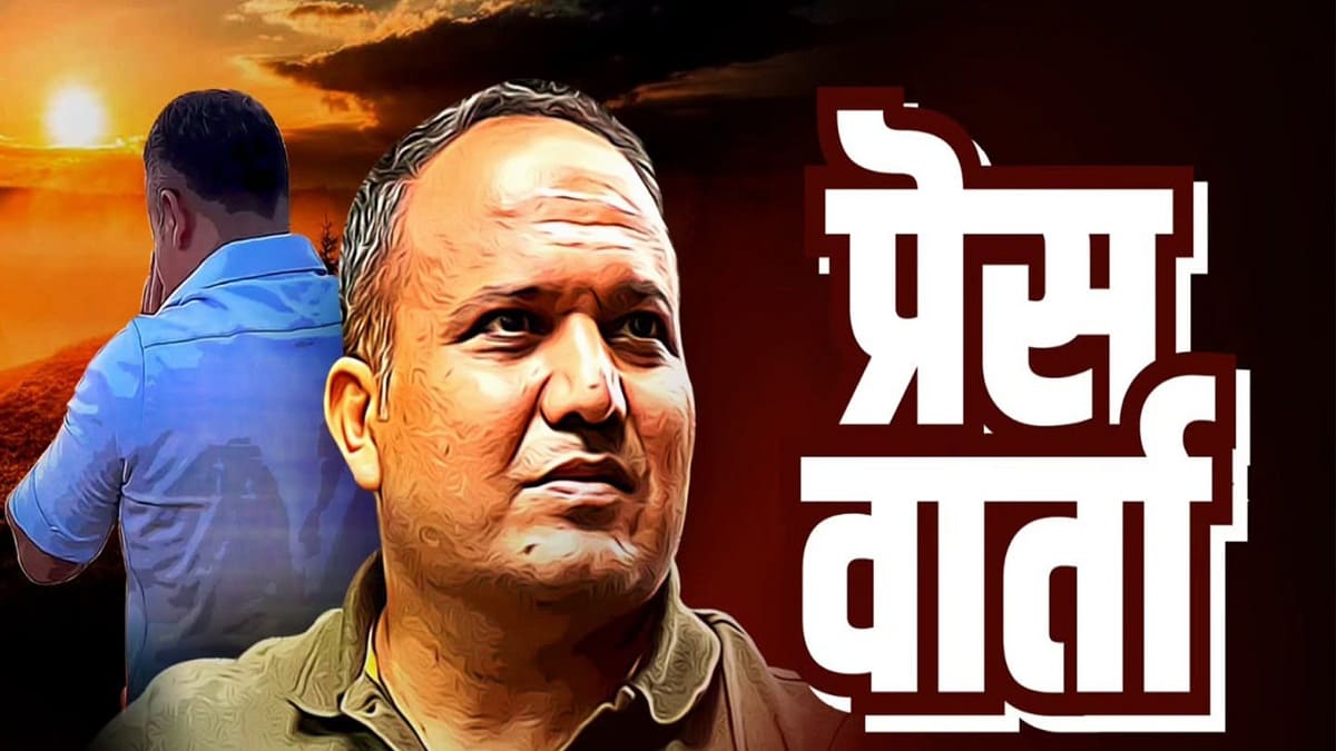 Shivdeep Lande News : बिहार चुनाव की सुगबुगाहट के बीच शिवदीप लांडे की नई पारी?  राजनीति में एंट्री की तैयारी !