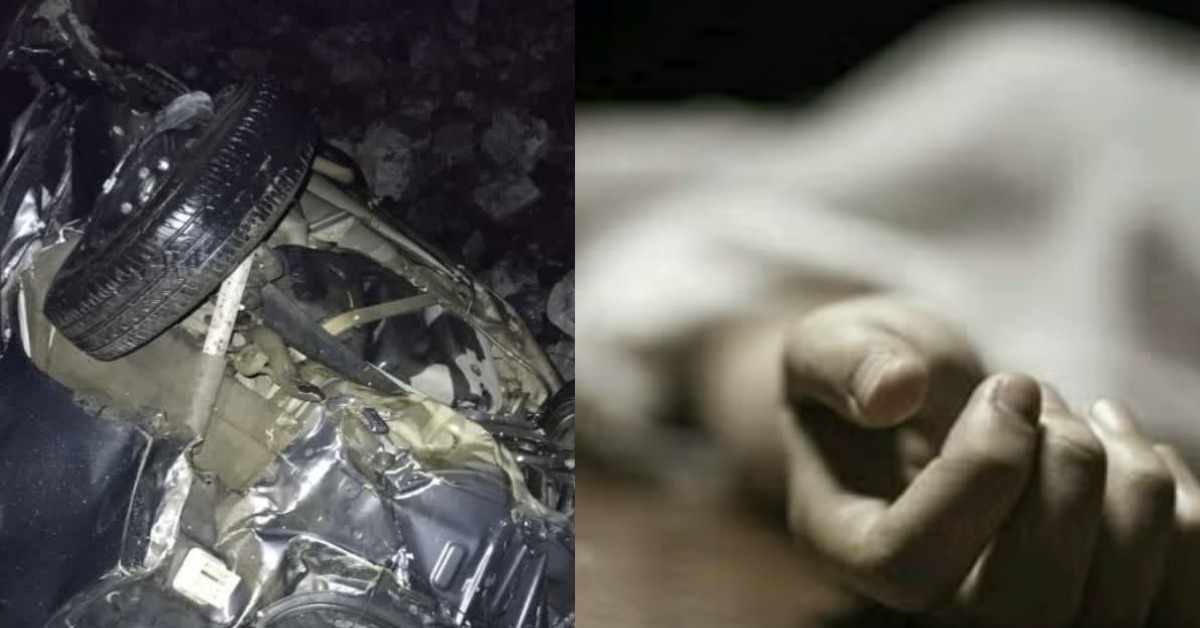 रफ्तार ने छीन ली जिंदगी : गहरी खाई में गिरी कार, हादसे में 5 लोगों की चली गई जान