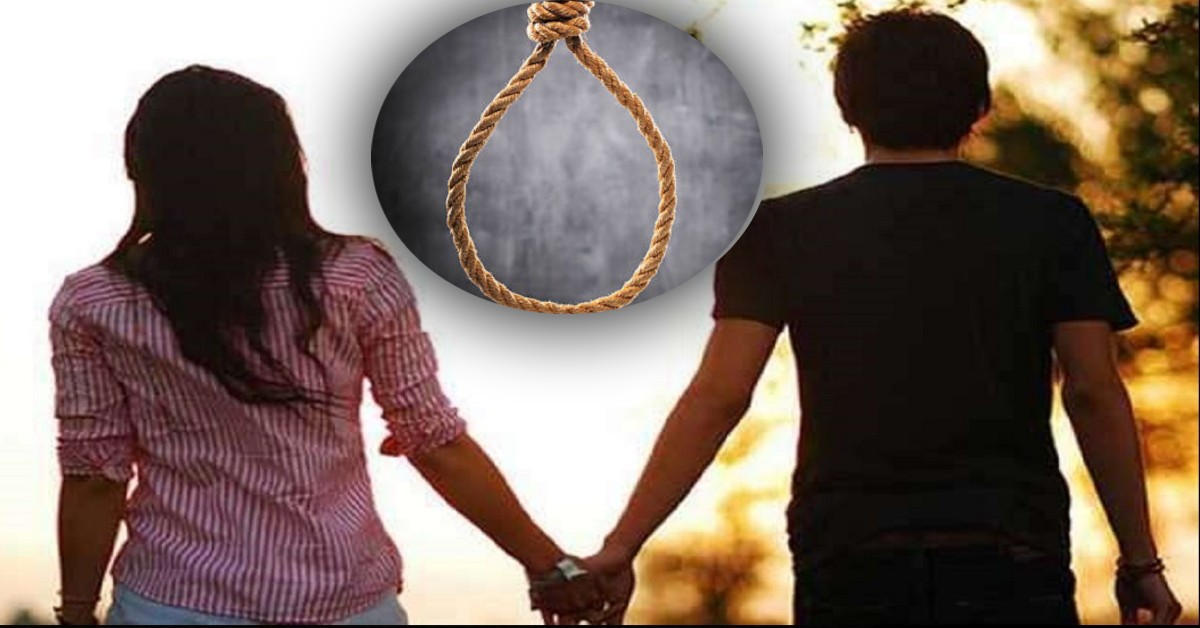 हत्या या आत्महत्या ? शादीशुदा प्रेमी जोड़ी की फंदे से लटका मिला शव, जांच में जुटी पुलिस