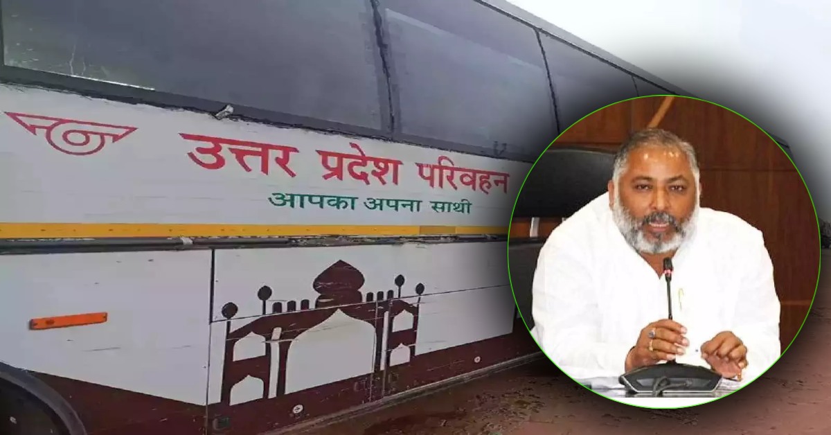 आउटसोर्स परिचालकों के लिए खुशखबरी, परिवहन राज्यमंत्री का बड़ा ऐलान, जानकर खुशी से झूम उठेंगे