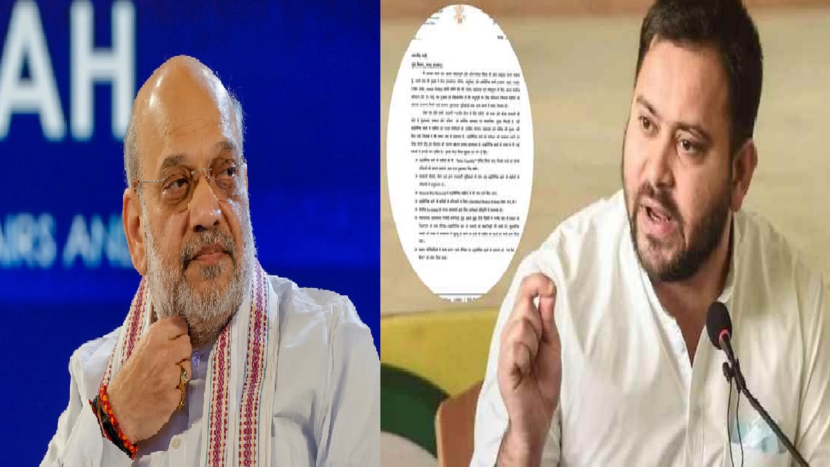 तेजस्वी यादव ने गृहमंत्री अमित शाह को लिखा पत्र, सेना में भेदभाव खत्म करने के साथ अर्धसैनिक बलों के लिए कर दी ये बड़ी मांग