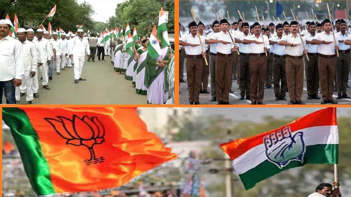 आरएसएस वर्सेस सेवादल: कौन किस पर भारी! राहुल गांधी के पायलट प्रोजेक्ट में हुई सेवाभाव की सियासी एंट्री