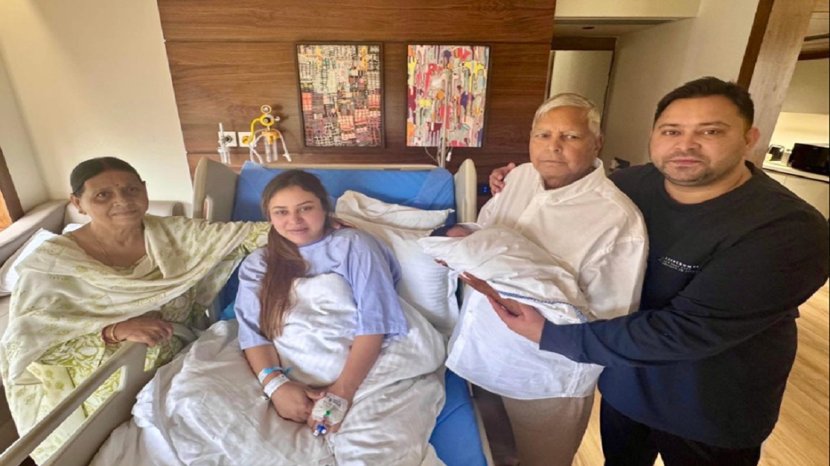 लालू यादव ने अपने पोते का किया नामकरण, तेजस्वी के बेटे को इराज के नाम से जानेगी दुनिया