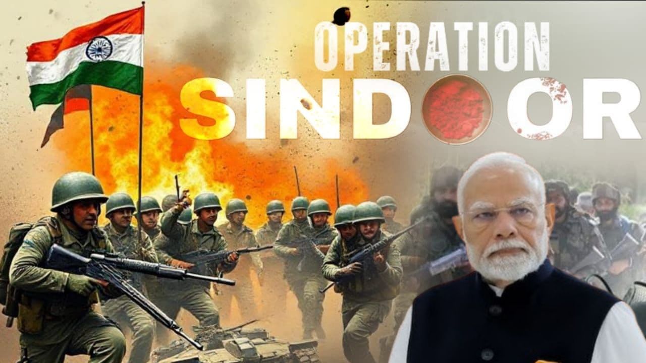 भारत-पाकिस्तान युद्ध : इंडिया की एयर स्ट्राइक में 105 आतंकी ढेर, सूत्रों का दावा कार्रवाई के दौरान आतंकी ठिकानों पर मौजूद थे 900 से ज्यादा दहशतगर्द, जैश-लश्कर के 7, हिज्बुल के 2 ठिकाने तबाह